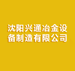 米兰（中国）体育官方网站